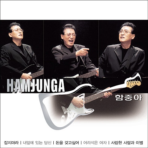 못 다 이룬 사랑