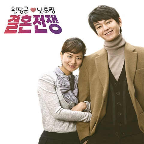 어니스트 못 잊어(드라마 자켓