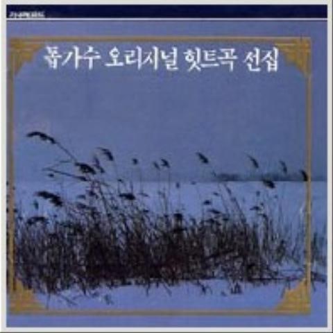 안다성 못 잊을 대전의 밤 자켓