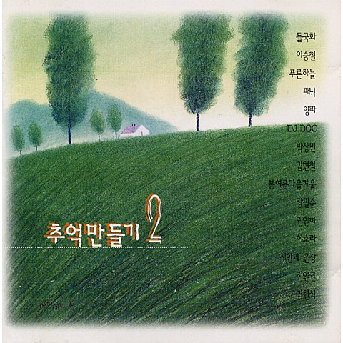 무기여 잘있거라