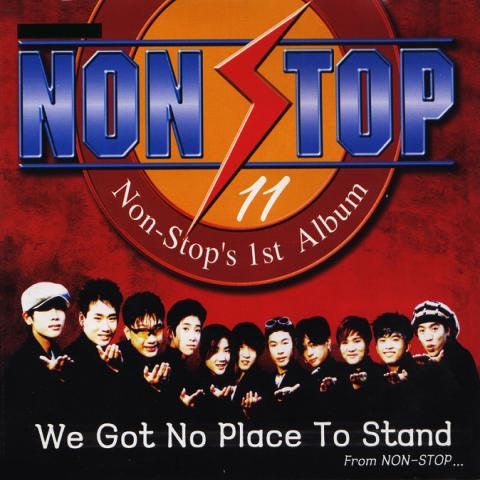 NON STOP 무법천지 자켓