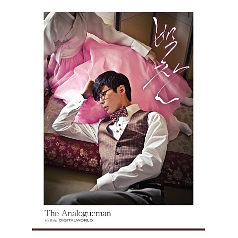 백찬 무슨 사랑이 그래요 (Feat.이수영) 자켓