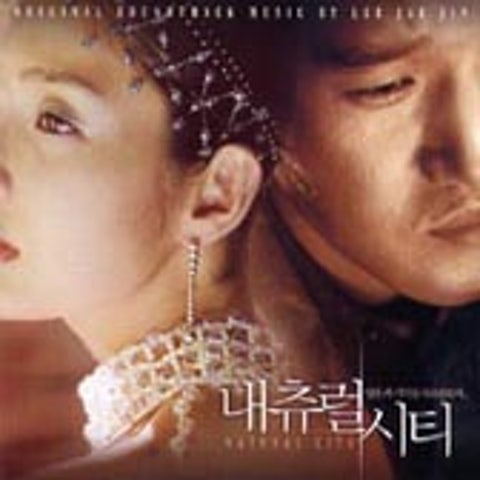 차은주 무요가 (영화 자켓