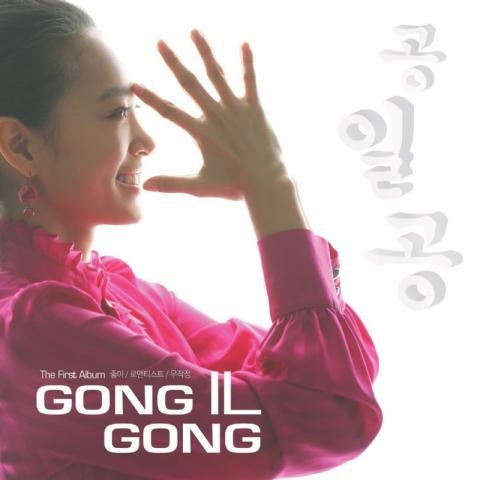 공일공 무작정 자켓