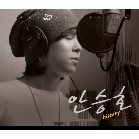 토니안 같은 마음 자켓