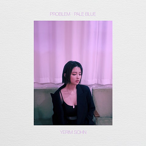 손예림 문제적 소녀 (PROBLEM) 자켓