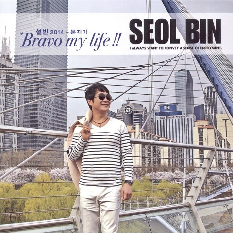 설빈 묻지마 자켓