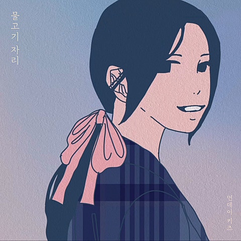 먼데이키즈 물고기자리 자켓