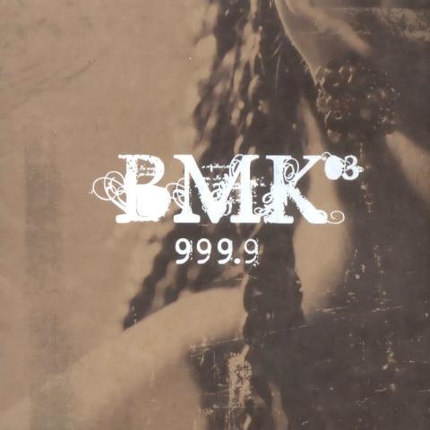 BMK 물들어 자켓