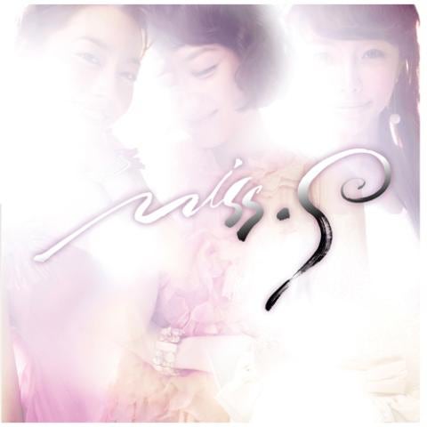 미스에스 같은 시간 다른 우리 (Feat.Rhymer) 자켓