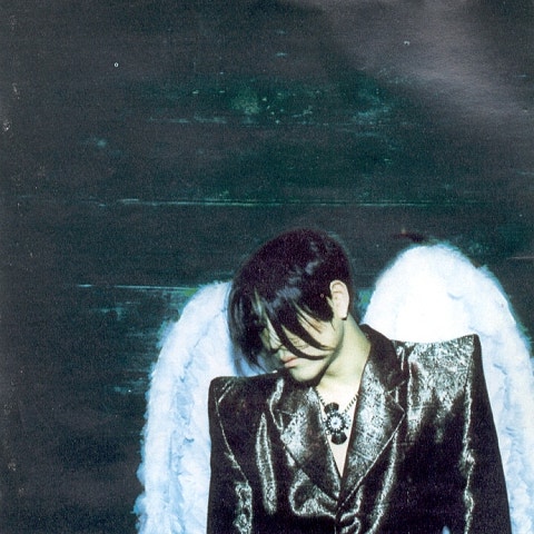 이현도 미래 자켓