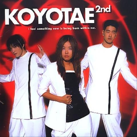 코요태 미련 자켓