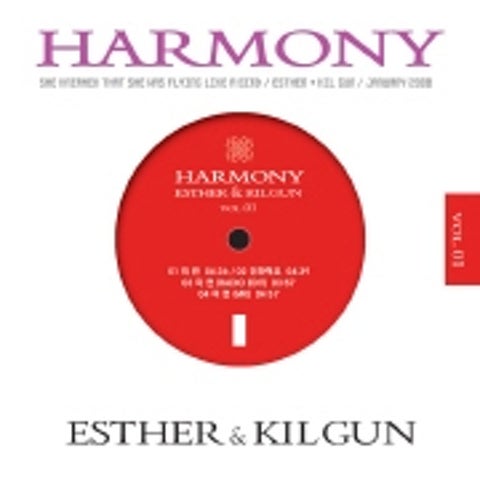 에스더 미련 자켓