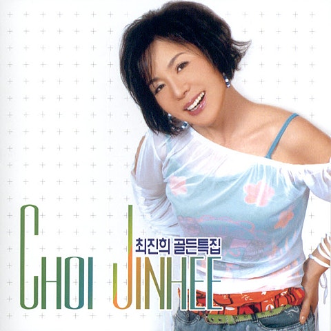 최진희 미련 때문에 (Disco ver.) 자켓