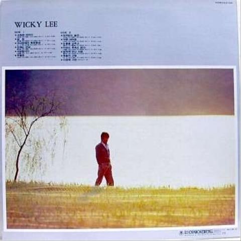 위키리 미련도 후회도 없다 자켓