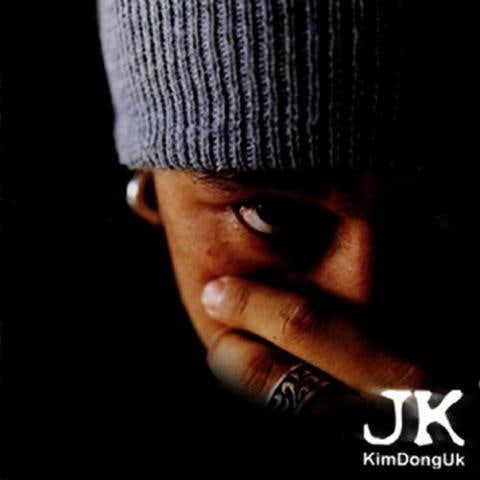 JK김동욱 미련한 사랑 (드라마"위기의남자") 자켓