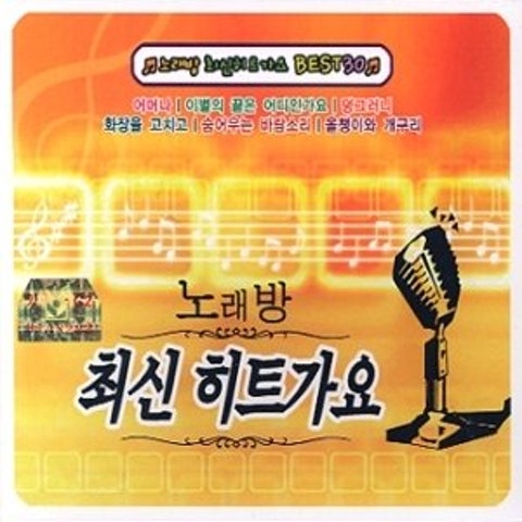 G(지) 미련한 사랑 (Feat.채동하) 자켓