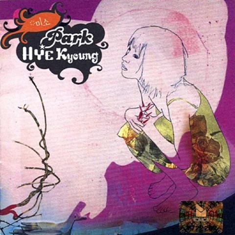 박혜경 미소 (영화 자켓