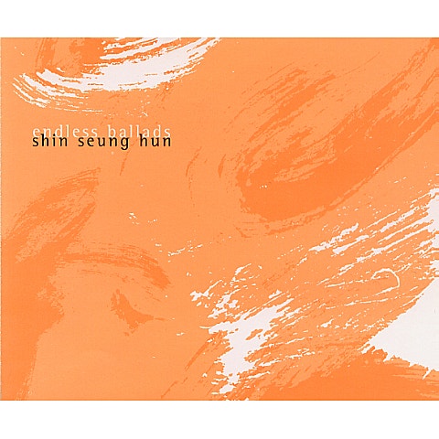 신승훈 미소 속에 비친 그대 자켓