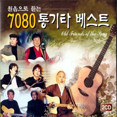 이은하 미소를 띄우며 나를 보낸 그모습 처럼 자켓