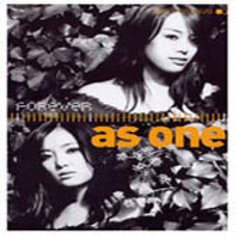 AS ONE 미운 사람 자켓