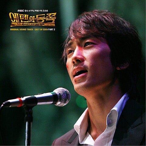 미운 사랑 (드라마