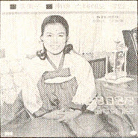 남진 미워도 다시 한 번 자켓