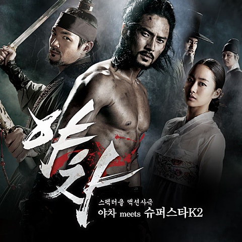 김지수,박보람 같이 살자 (드라마 자켓