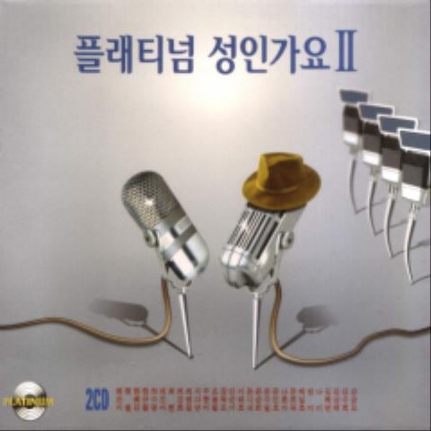 밀양 머슴 아리랑