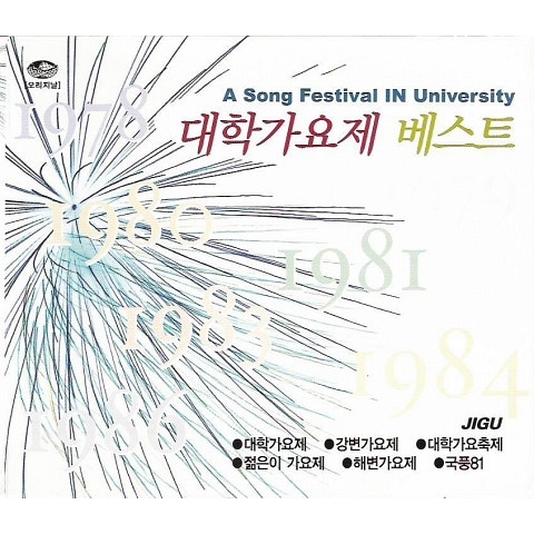 바다새 바다새 자켓