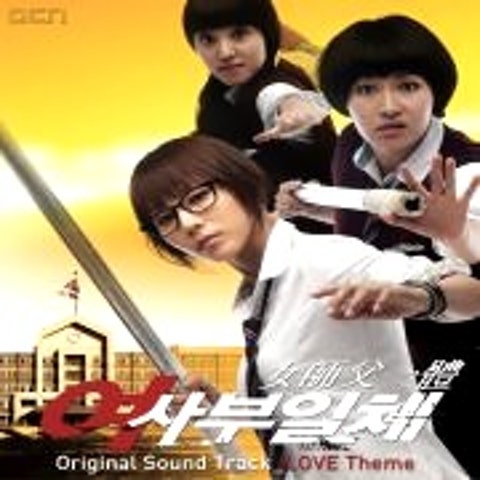 렛잇비 바라볼 수 없는 그대 (드라마 자켓