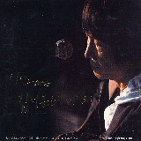 김성봉 바람 따라 갈 수 있다면 자켓