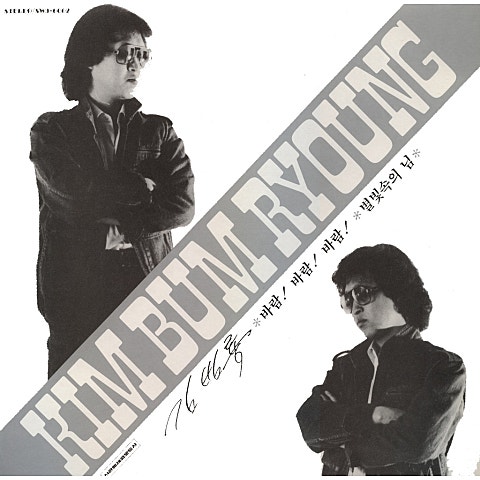 바람 바람 바람