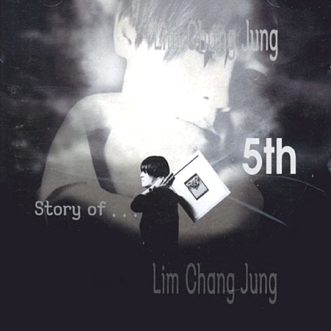 바람과 함께 사라지다