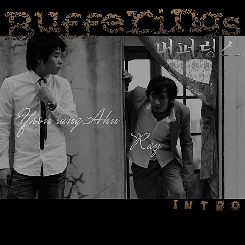 버퍼링스 개그맨 앨범 자켓