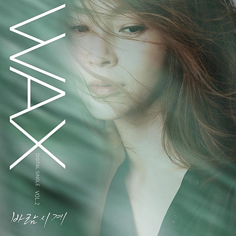 왁스 바람시계 자켓