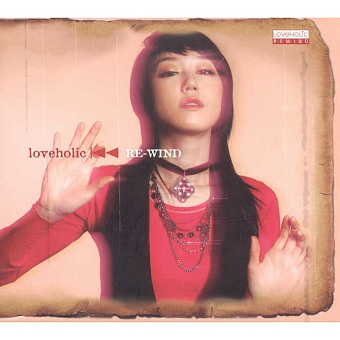 LOVEHOLIC 바람아 멈추어다오 자켓