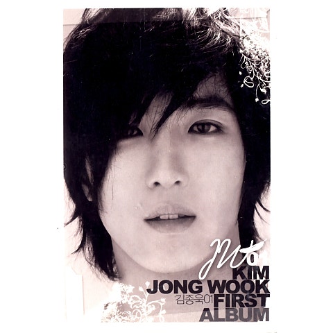 김종욱 가난한 사랑 자켓