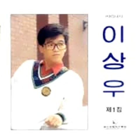 이상우 바람에 옷깃이 날리듯 자켓