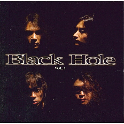 블랙홀 바람을 타고 자켓