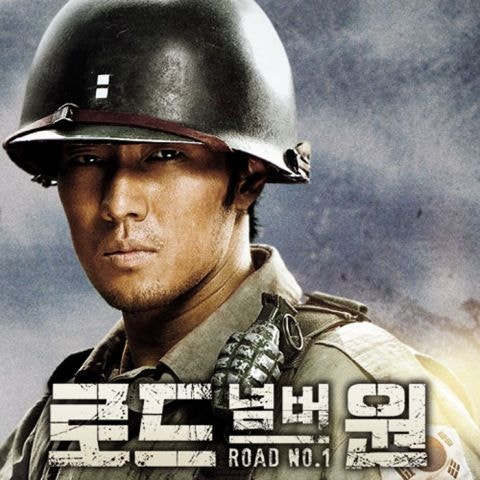 환희 바람이 되어서라도 (드라마 자켓