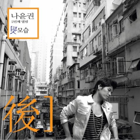 바람이 하는 말