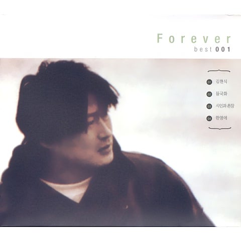 바람인 줄 알았는데