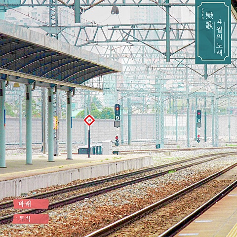 투빅 바래 자켓