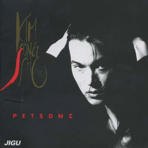 바래진 기억으로