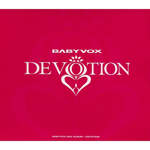 BABY VOX 바램 자켓