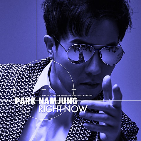 박남정 바로 이 시간 (Radio Mix) 자켓