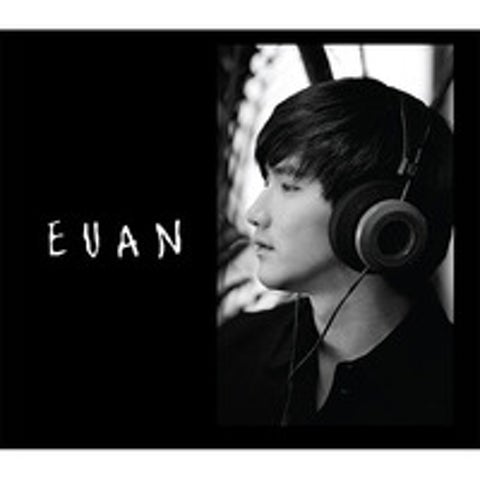 에반 바보 유호석 자켓