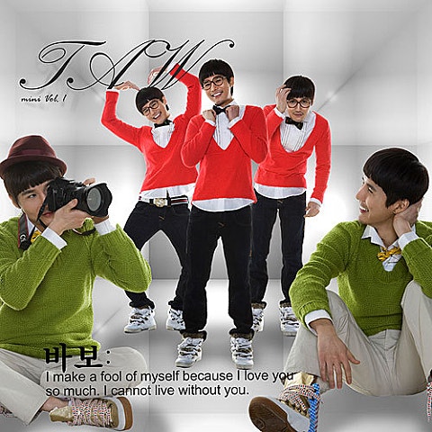 바보(Feat.수성) (Narr.정준하)