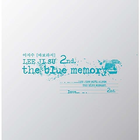 이지수 바보라서 자켓